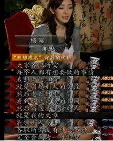 娱乐圈几十个大爆料,数十个惊天爆料汇总